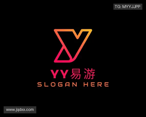 介绍yy易游